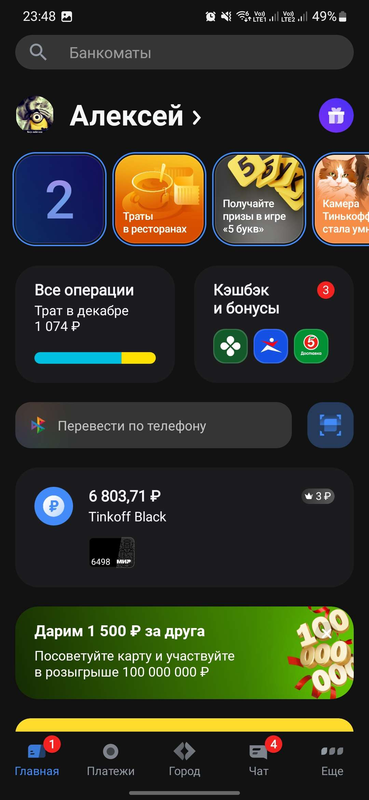 izobrazenie 2025 11 03 015231651