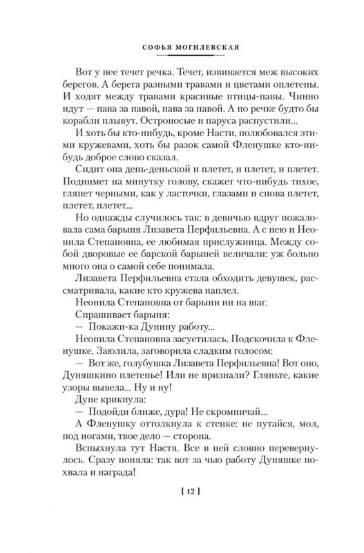 2-page-0009