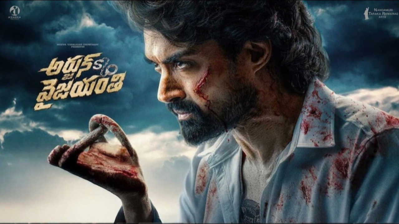 Arjun S/O Vyjayanthi (2025) Hindi Dubbed HQ