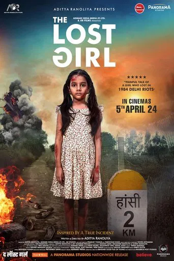 The Lost Girl (2024)