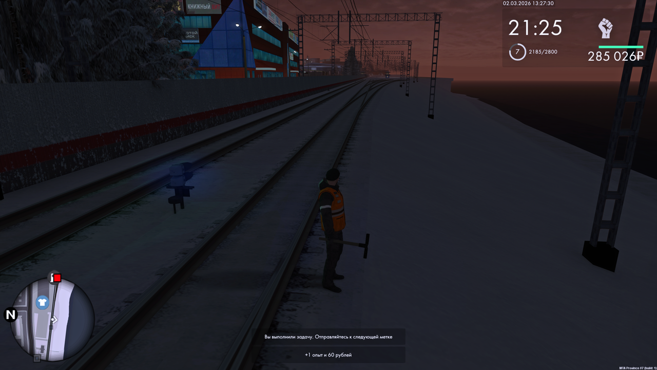 Grand Theft Auto San Andreas Screenshot 2026 03 02 15 27 31 70