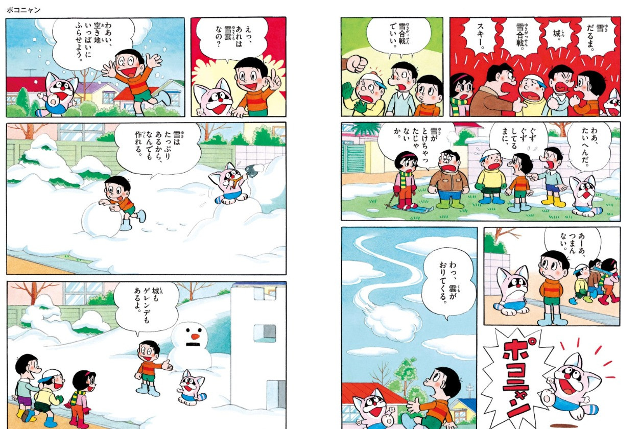 スクリーンショット 13 1 2026 172129 dorachan tameshiyo me