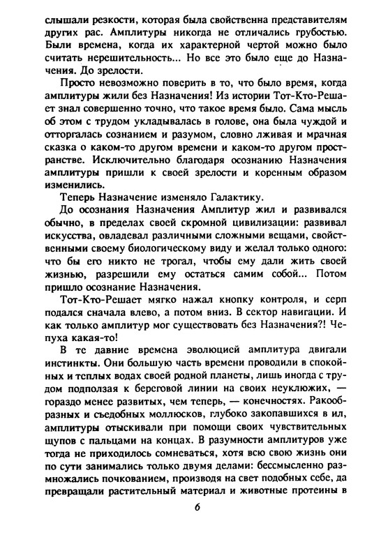 p0010