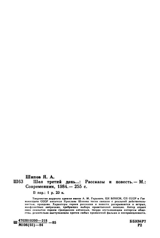 p0017