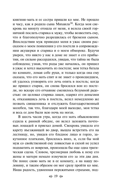 ITD000000001297001-page-0019