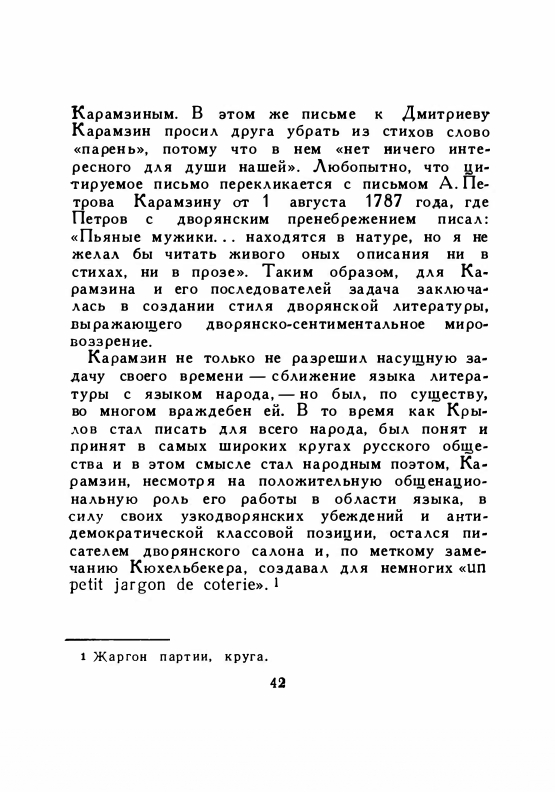 1958-page-0044