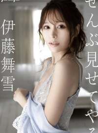 Khêu Gợi Bản Năng