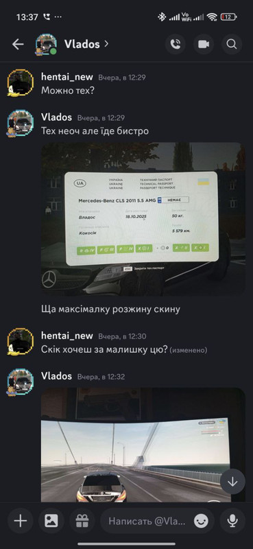 5323721008776678649