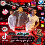 IMG-20260910-WA0030