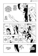 boruto-naruto-next-generations-13051657