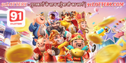banner-brand-ba-nara-ba-ra-da-1024x512