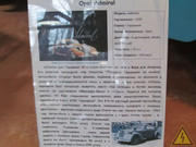 Немецкий легковой автомобиль Opel Admiral, Зеленогоск, Санкт-Петербург Opel-Admiral-SPb-060