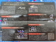 Masterpiece-MPG-Yukikaze-02-e1671895898501