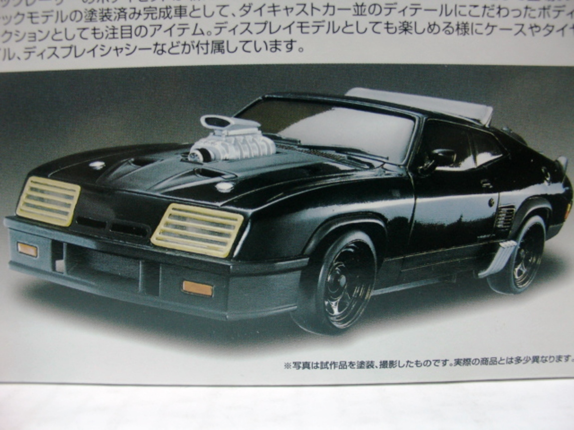 Amazon.co.jp: KYOSHO MINI-Z Body MAD MAX Interceptor Skynet