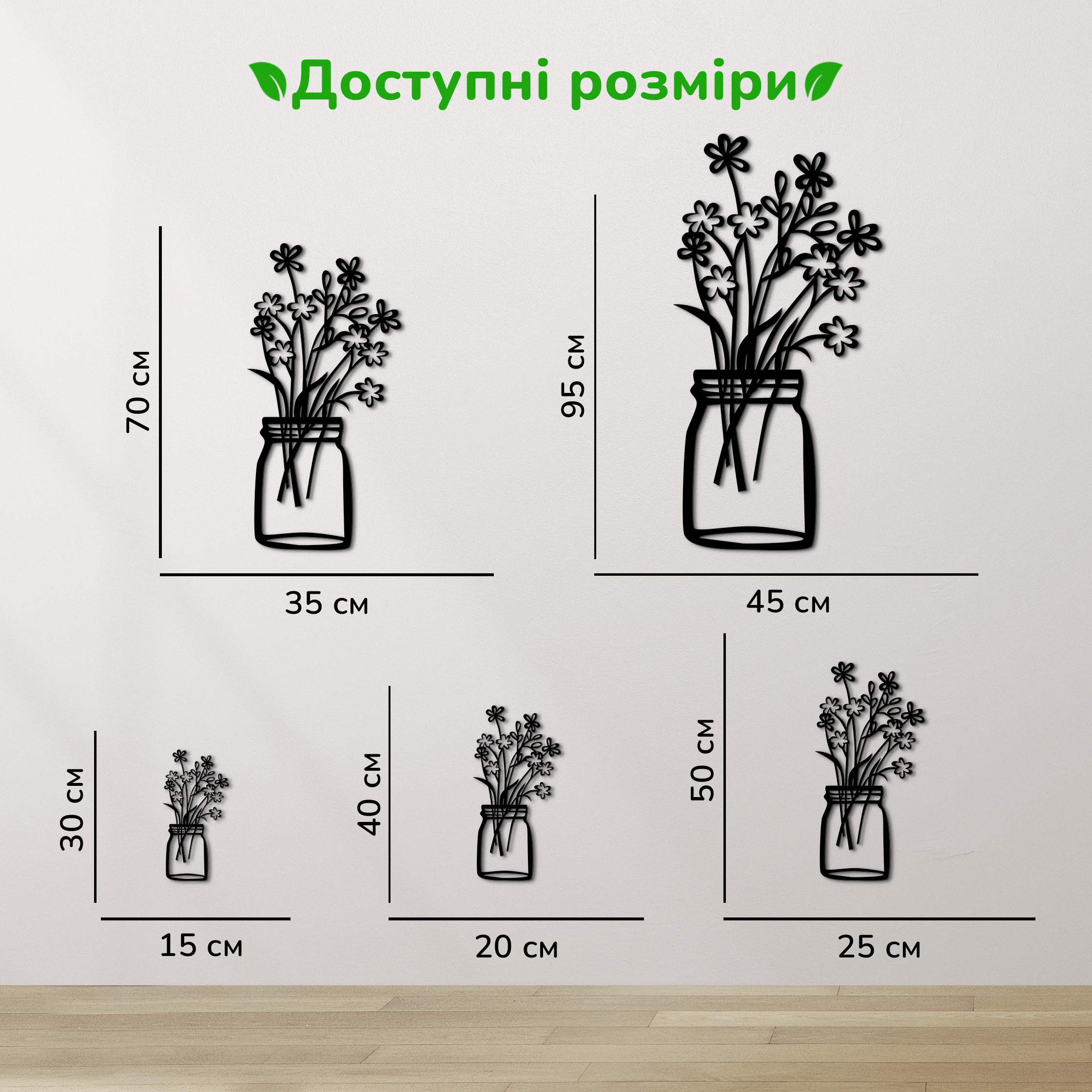 дерев'яний декор на стіну, настінний декор в кімнату, дерев'яний декор стін, декоративне панно з дерева, декор з дерева на стіну, сучасна картина на стіну, дерев'яне панно на стіну, настінний декор для дому