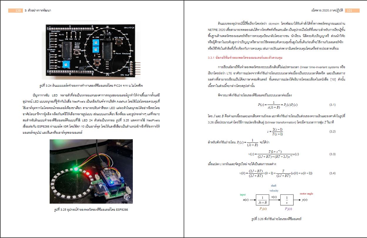 pages4