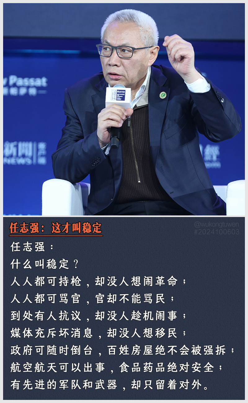 https://i.postimg.cc/Lmnyf0bf/2024100603.jpg