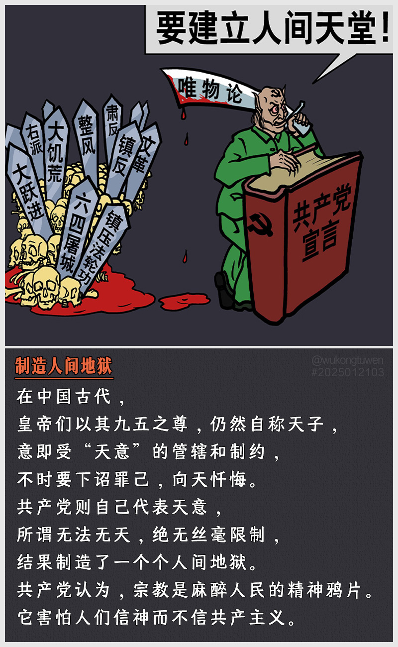 https://i.postimg.cc/Lmr4zwNZ/2025012103.jpg