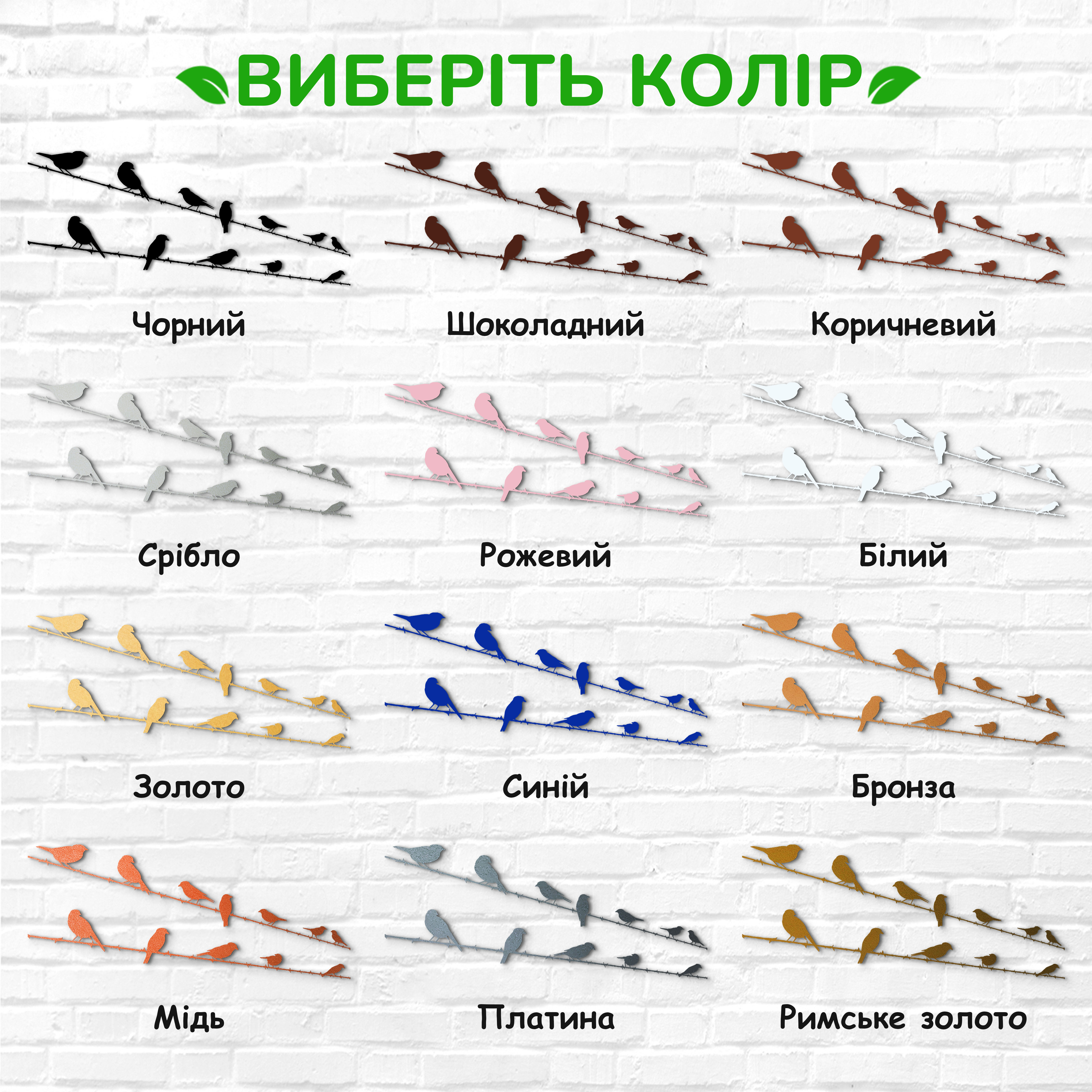 декоративне панно з дерева, сучасний декор для дому, декор з дерева на стіну, дерев'яне панно на стіну, сучасні картини для інтер єру, інтер'єрна картина з дерева, дерев'яний декор на стіну, сучасний декор стін
