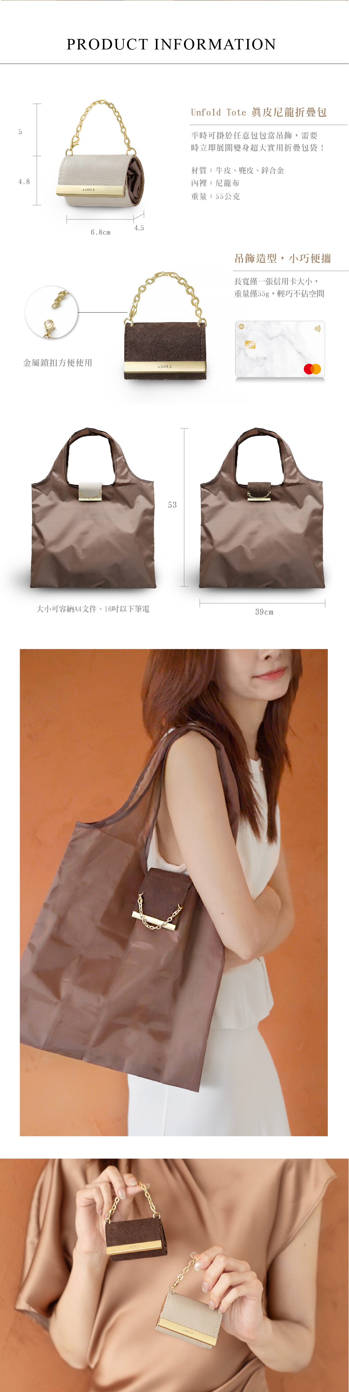 Dualé Tote 雙面牛皮托特包/燕麥杏X橄欖綠(加贈皮革內袋) - 手提包/手提袋 - 真皮 多色