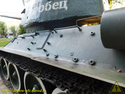 DSCN0873