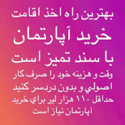 turkey-immigration (10)