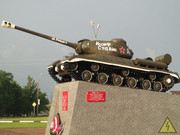 Советский тяжелый танк ИС-2, Вейделевка IMG-8001