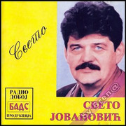 Sveto Jovanovic - Diskografija Sveto-Jovanovic