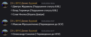 Znimok-ekrana-2026-05-17-180226