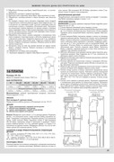 Susanna-Moden-05-2018-55