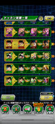 Screenshot-2024-07-13-23-56-20-265-com-bandainamcogames-dbzdokkan
