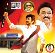 Udhayanidhi Stalin and Stalin Image 4