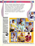 1994-09-2