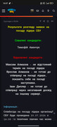 Screenshot-2026-07-28-16-07-09-446-com-android-chrome