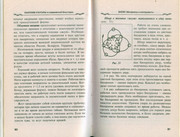 Makrame-i-businy-v-sovremennoy-bizhuterii-2006-57