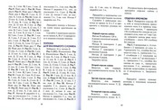 pledy-i-odejal-ca-23