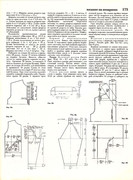 Andreeva-I-A-Rukodelie-populyarnaya-entsiklopedia-1992-175