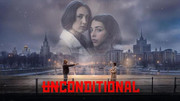 TV-UNCON-1
