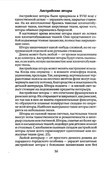 Shyem-shtory-i-podushki-Darya-Kostina-54