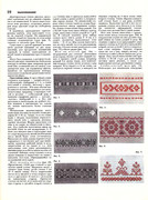 Andreeva-I-A-Rukodelie-populyarnaya-entsiklopedia-1992-10