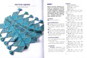 pledy-i-odejal-ca-35