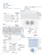 Asahi-Original-Miniature-Goods-2019-Chinese-48