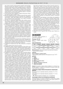 Susanna-Moden-05-2018-62