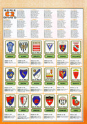 Calciatori-1981-1982-Panini-63