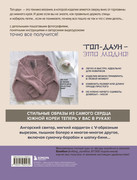 Besshovnoe-vyazanie-Koreyskiy-bazovy-kurs-2024-292
