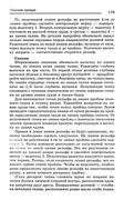 Shyem-odezhdu-dlya-vsey-semi-178