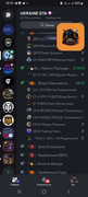 Screenshot-20260205-182950-Discord