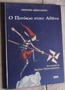 Εικόνα