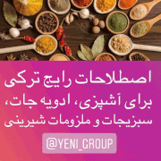 turkey-immigration (109)