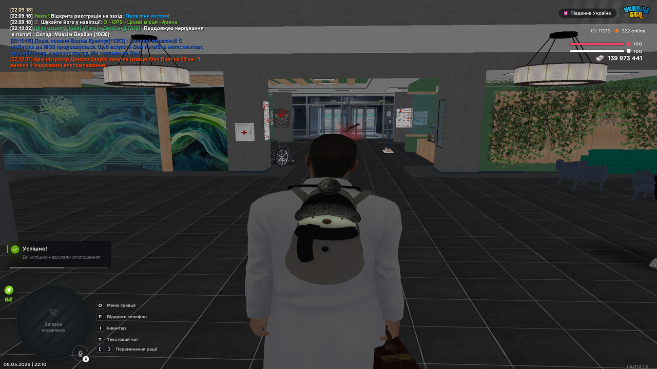 Grand Theft Auto San Andreas Screenshot 2026 05 08 22 10 07 97